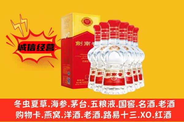 肇庆市端州上门回收水晶剑价格